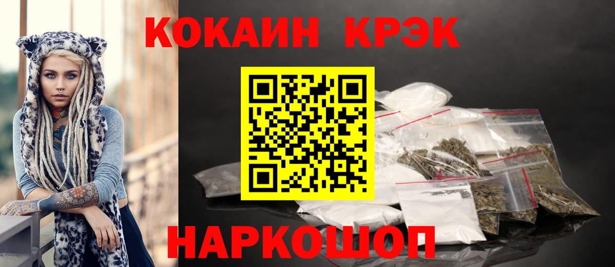 Воронеж  COCAIN Боливия  COCAIN Эквадор  Вход с VPN 