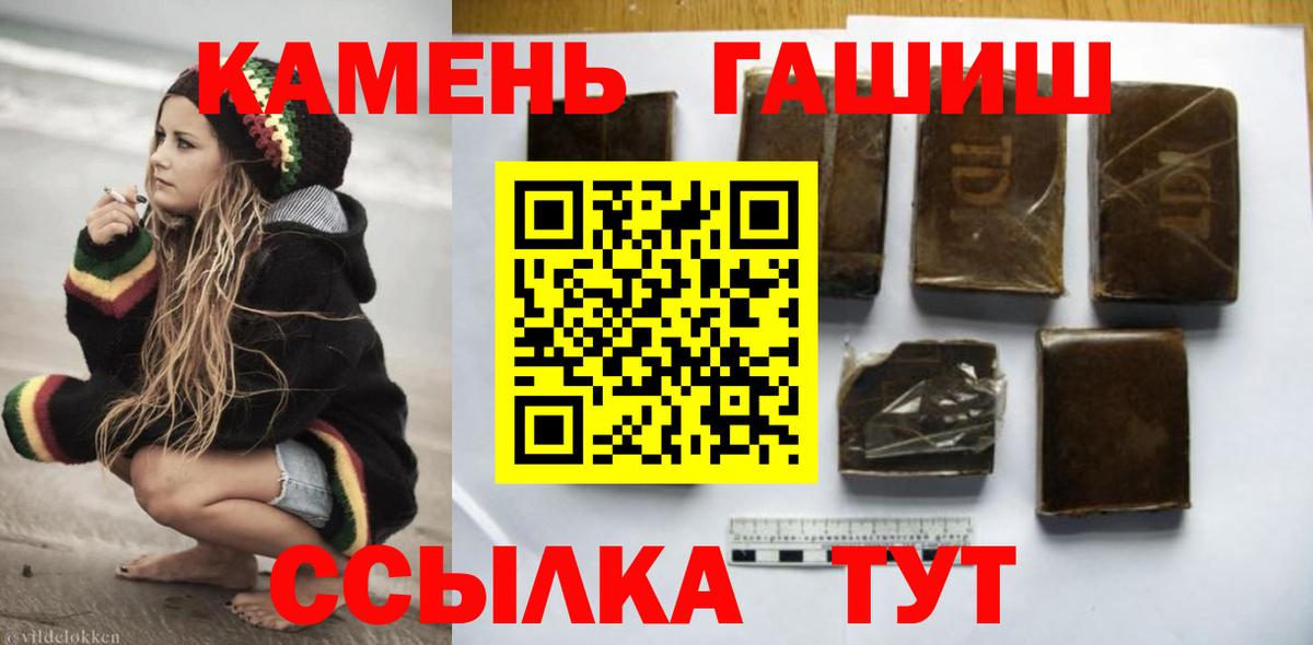 Гашиш Ice-O-Lator Воронеж