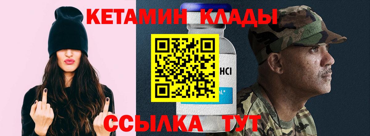 МЕФ   Cocaine  Воронеж  Вход с VPN  ГАШИШ  МАРИХУАНА  ГАШИШ 