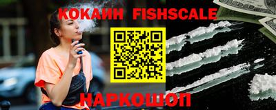 героин Лесосибирск