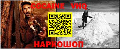героин Лесосибирск