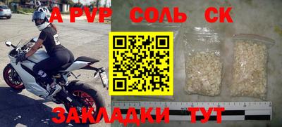 героин Лесосибирск