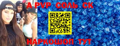 СК Ликино-Дулёво