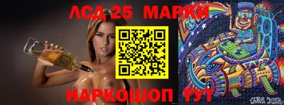 героин Лесосибирск
