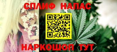 герыч Ливны