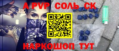 героин Лесосибирск