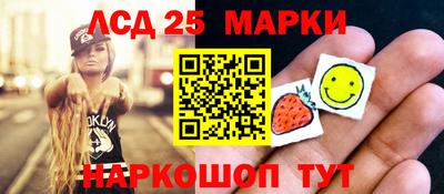 герыч Ливны