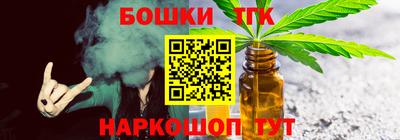 герыч Ливны