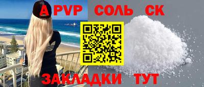героин Лесосибирск