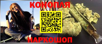 герыч Ливны