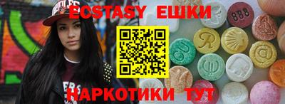 героин Лесосибирск