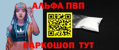 герыч Ливны