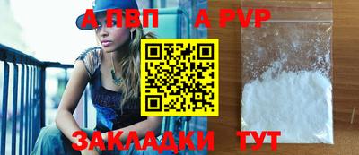герыч Ливны