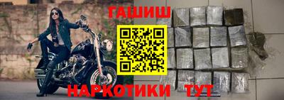 героин Лесосибирск