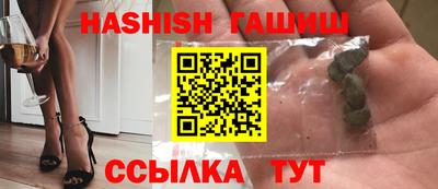 герыч Ливны