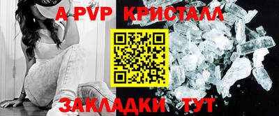 герыч Ливны