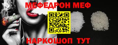 СК Ликино-Дулёво