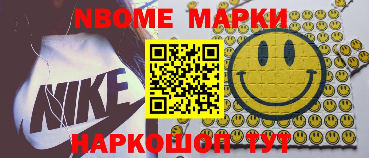 LSD-25 экстази кислота Воронеж
