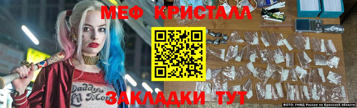 МЯУ-МЯУ  Меф  МЯУ-МЯУ 4 MMC  Вход с VPN  Воронеж  Меф 4 MMC 