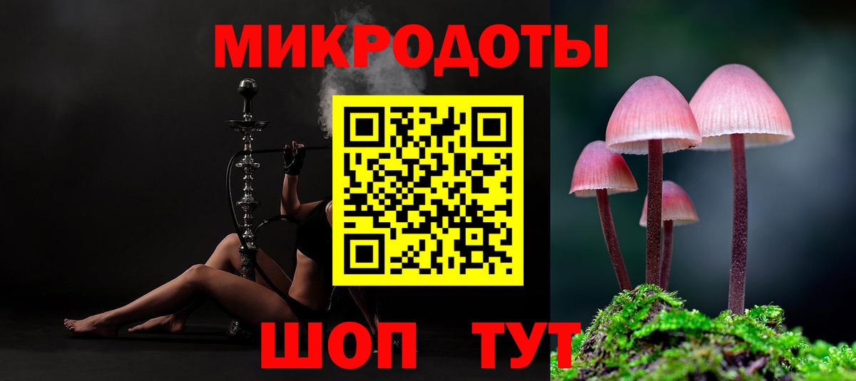 Псилоцибиновые грибы мухоморы  Вход с VPN  Воронеж 