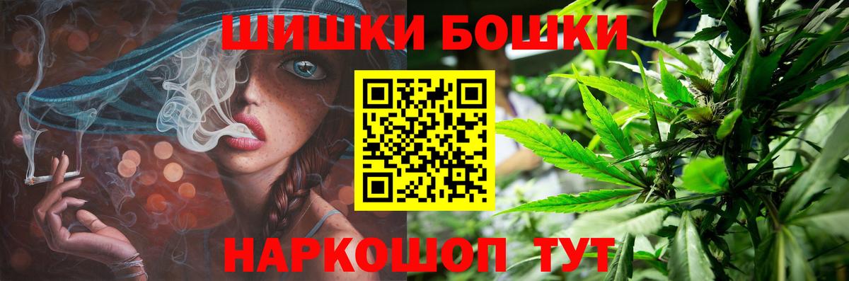 Бошки марихуана тримм  Вход с VPN  Воронеж  Конопля SATIVA & INDICA 